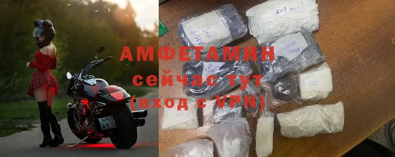 Amphetamine 98%  Зуевка 