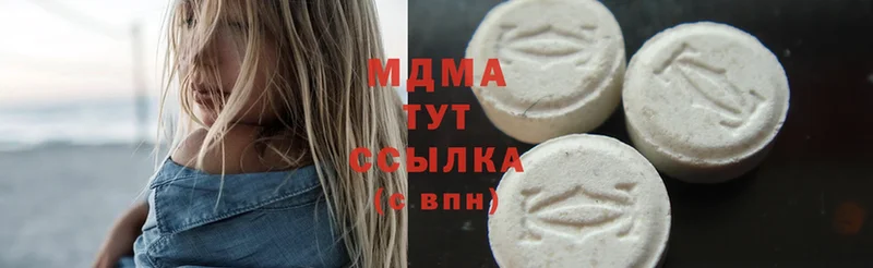 MDMA VHQ  Зуевка 